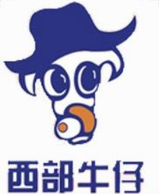 西部牛仔烤肉