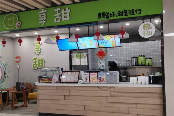 享甜奶茶加盟