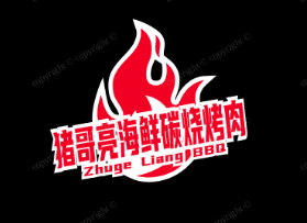 猪哥亮海鲜碳烧烤肉