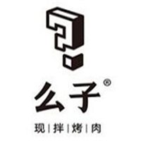 么子现拌烤肉