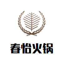 春怡火锅