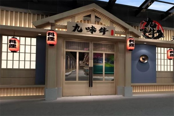 【九味牛果木烤肉】