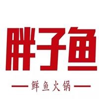 胖子鱼鲜鱼火锅