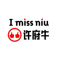 许府牛龙骨火锅