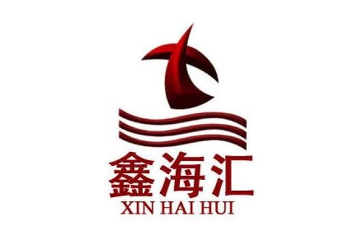 鑫海汇海鲜烤肉