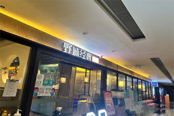 野妹火锅加盟