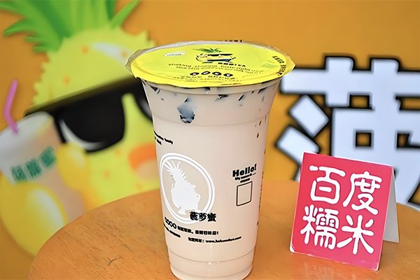 菠萝蜜奶茶加盟