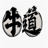 牛道日式料理炭火烤肉