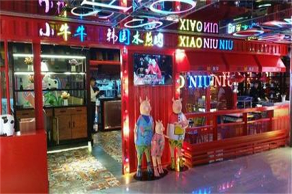 【小牛牛韩国水煎肉】