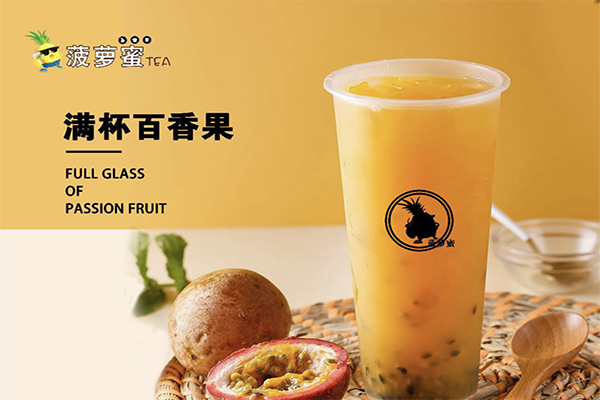 菠萝蜜奶茶加盟