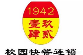 1942烤肉饭