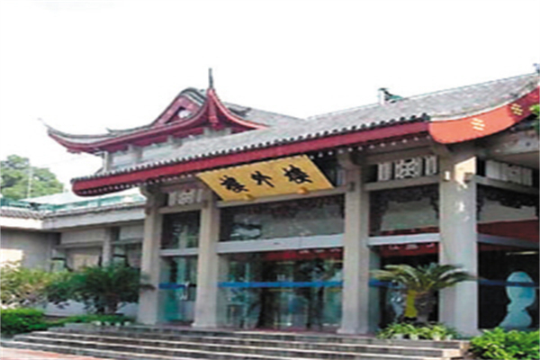 楼外楼火锅