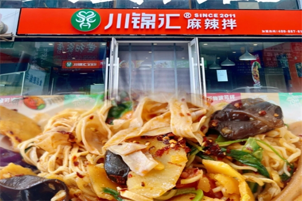 川锦汇麻辣拌加盟