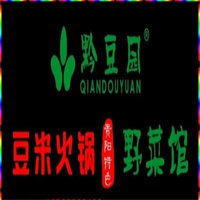 黔豆园豆米火锅野菜馆