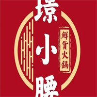 璟小腰鲜货火锅