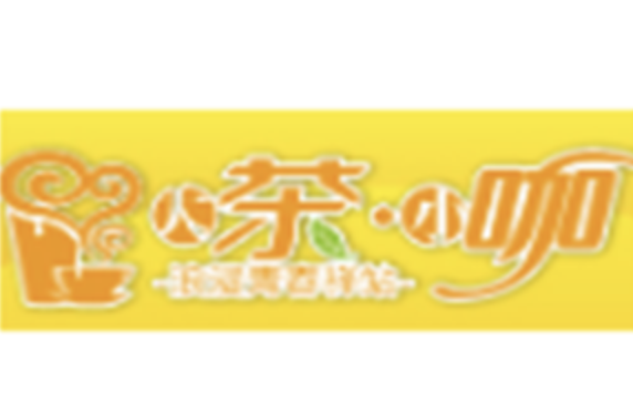 大茶小咖饮品