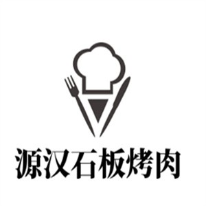源汉石板烤肉
