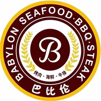 巴比伦烤肉