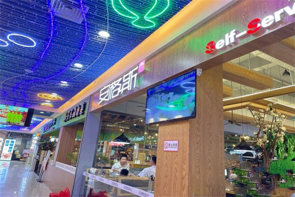 安格斯烤肉自助加盟