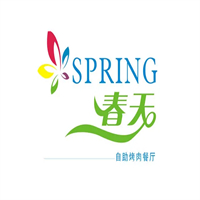 春天烤肉自助