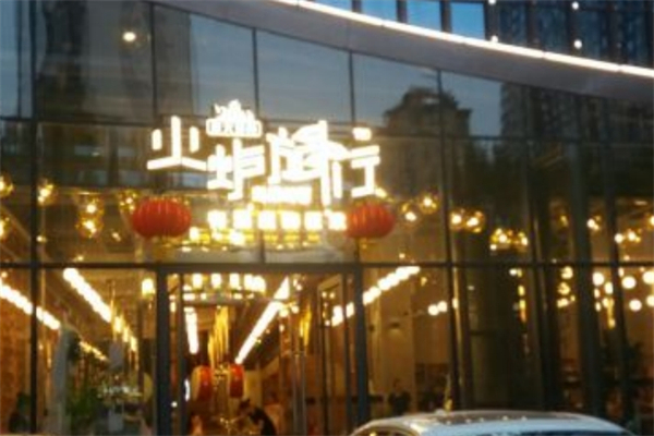 火炉旅行炭火烤肉加盟