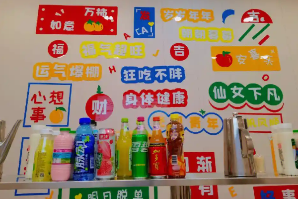 轩于鲜旋转小火锅