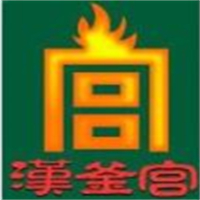 汉釜宫韩式烧烤