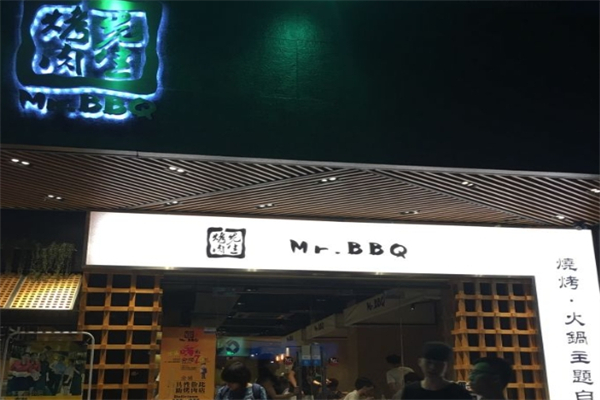 烤肉先生加盟