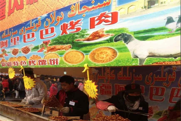 阿里巴巴烤肉加盟