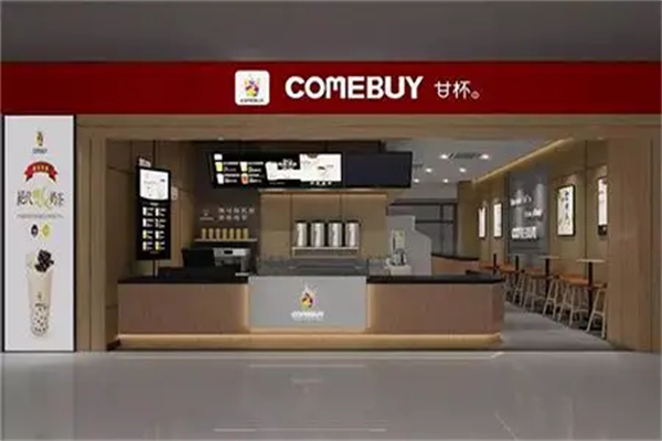 干杯奶茶加盟