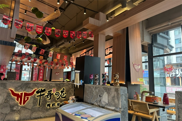 【牛哥的店精致炭火烤肉】