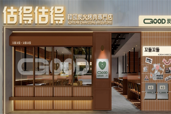 【估得估得烤肉】