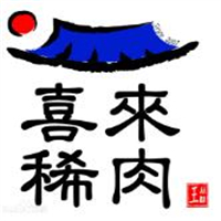 seorae烤肉店