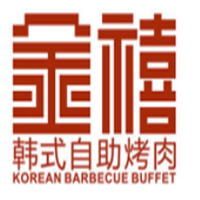金禧自助烤肉