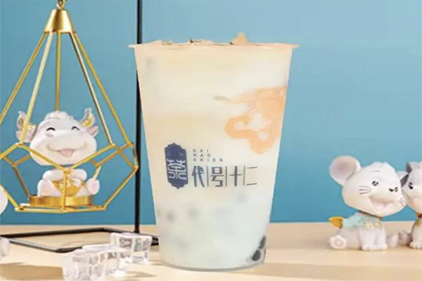 【代号十二生肖茶奶茶】