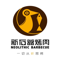 盘古新石器烤肉
