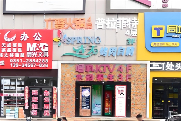 春天烤肉自助加盟
