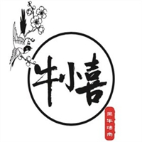 牛小喜黑牛烤肉料理店