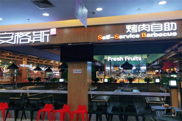 安格斯烤肉自助加盟