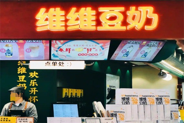 维维豆奶茶饮加盟