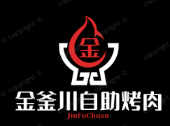 金釜川自助烤肉