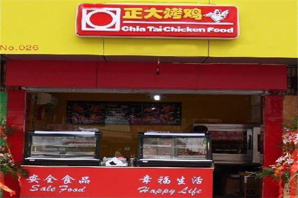 正大烤鸡加盟