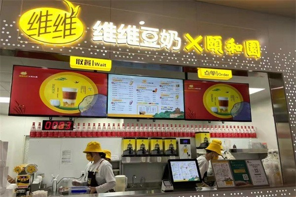 维维豆奶茶饮