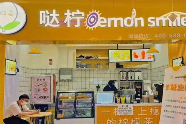 哒拧柠檬茶