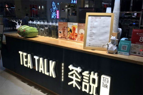 【Teatalk茶说】