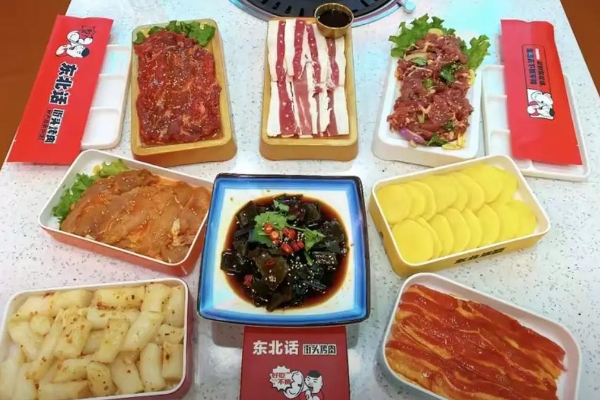 东北话街头烤肉加盟