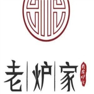 老炉家木炭烤肉