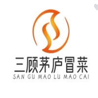 三顾茅庐冒菜