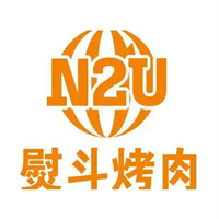 n2u韩国熨斗烤肉