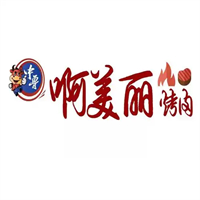 啊美丽烤肉